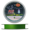 WFT Sligg 8 Lazer Skin G2 0,04 Mm 3,5 Kg 150 Meter Chartreuse -Angeln Verkaufsgeschäft WFT Sligg 8 lazer braid 1280x1280 1